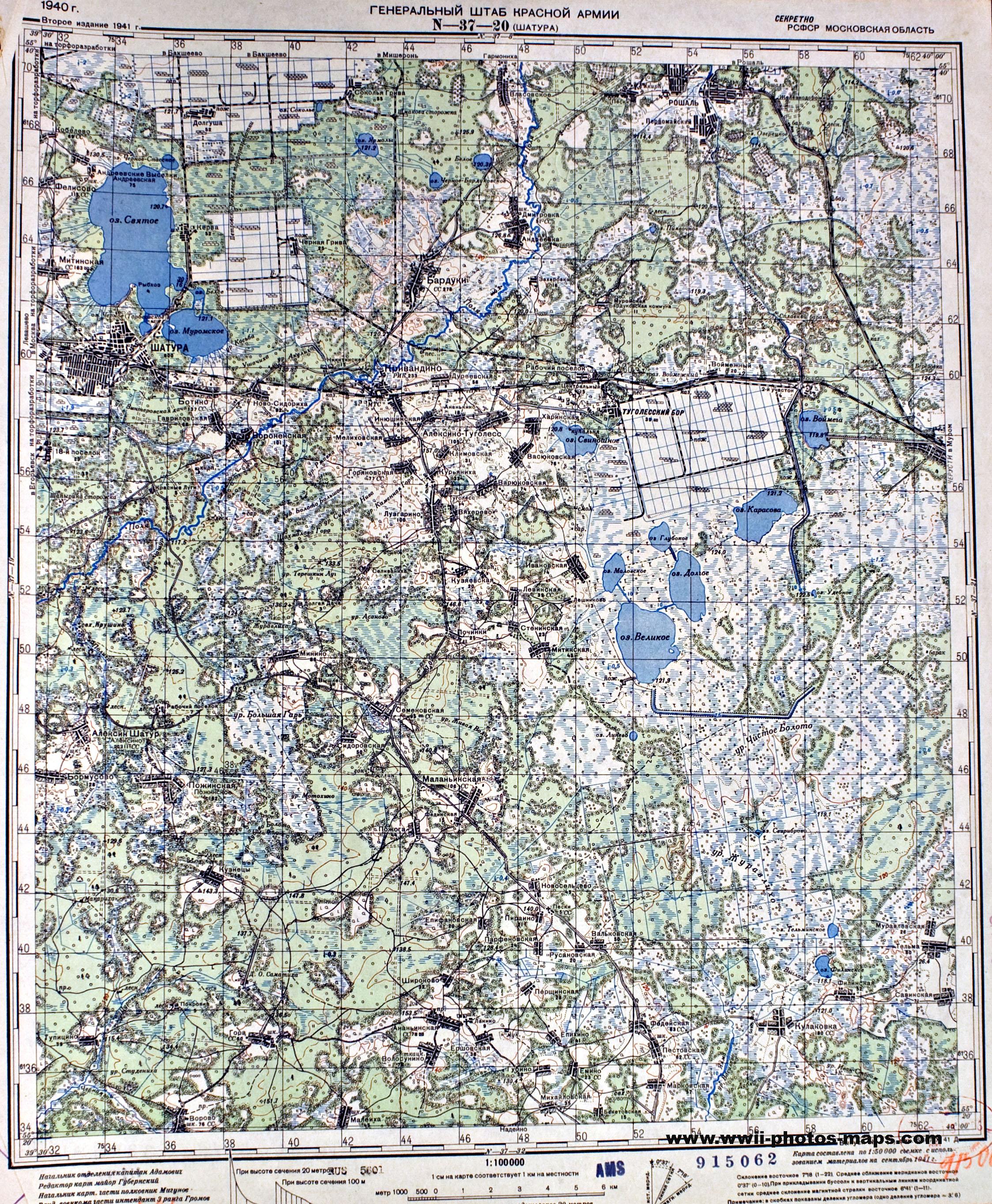 Карта генштаба 1941