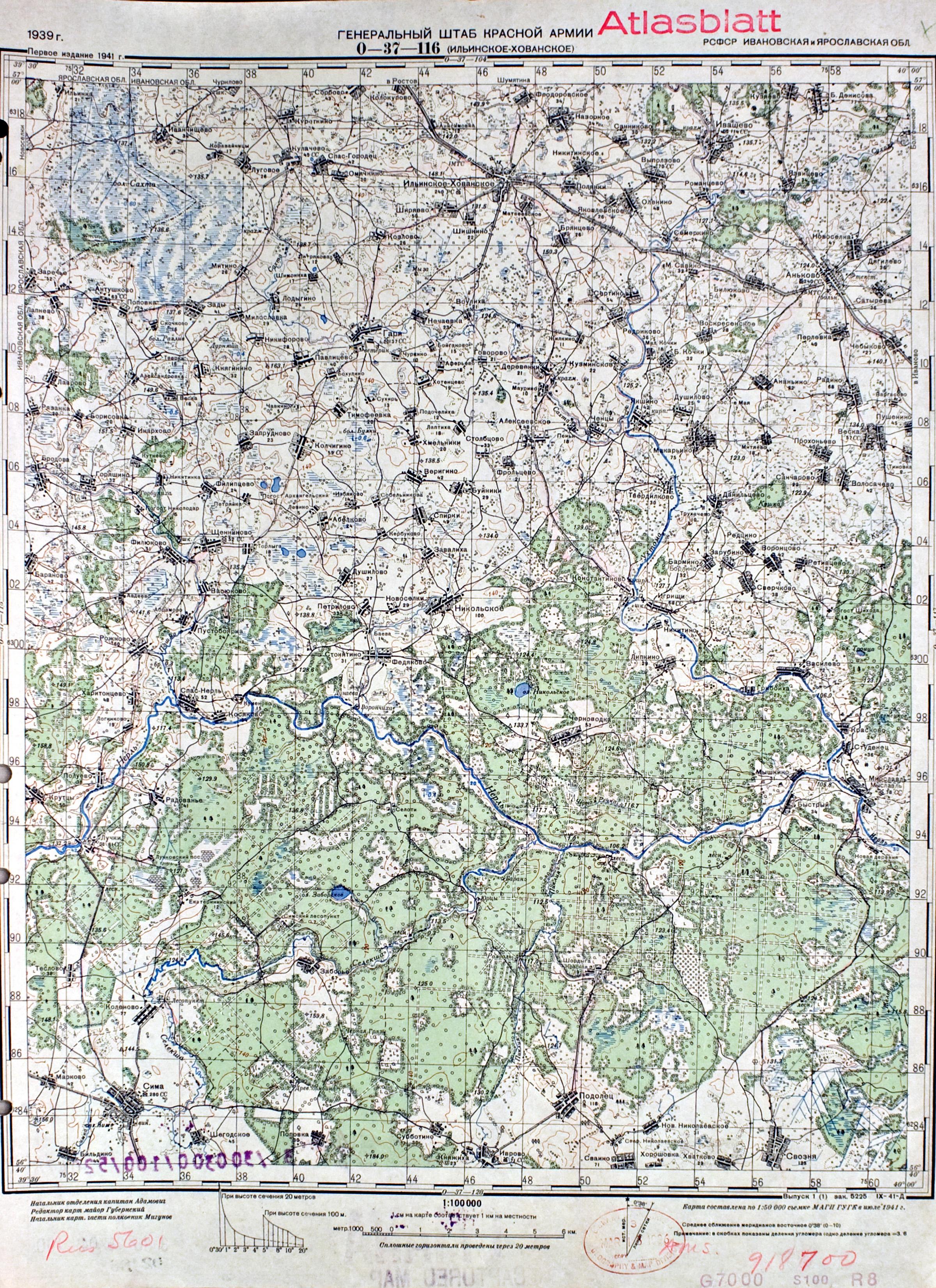 Карта ркка 1941