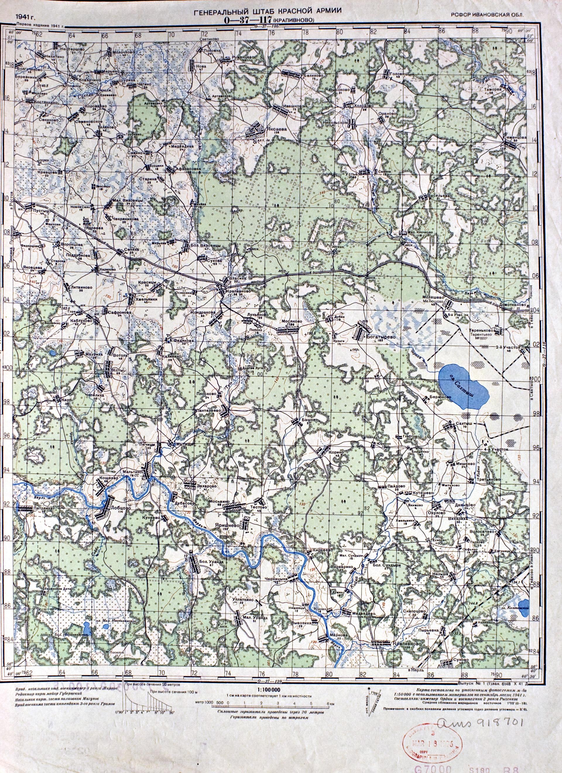 Карта ркка 1941 ивановской области