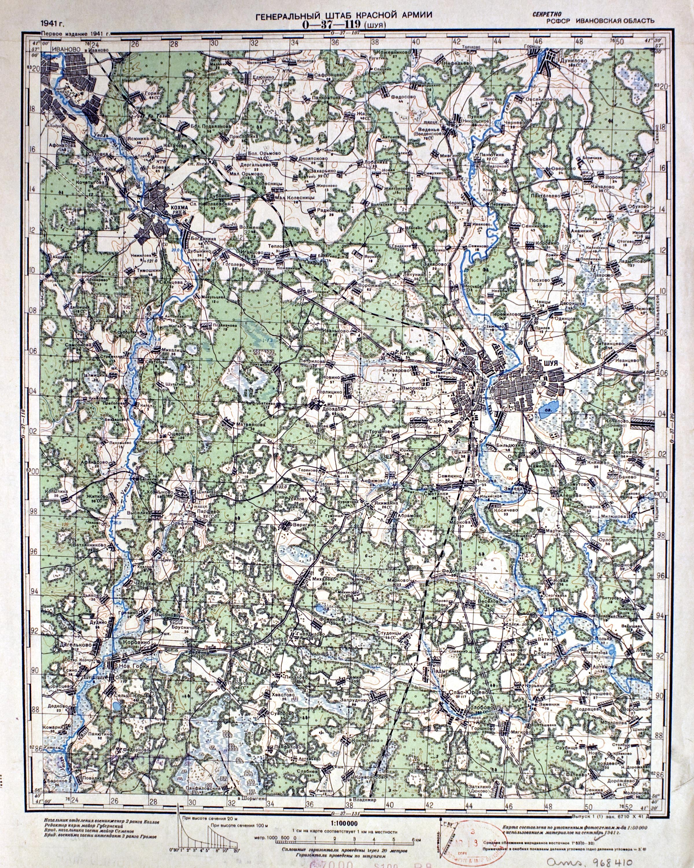 Карта ркка 1941 ярославская область