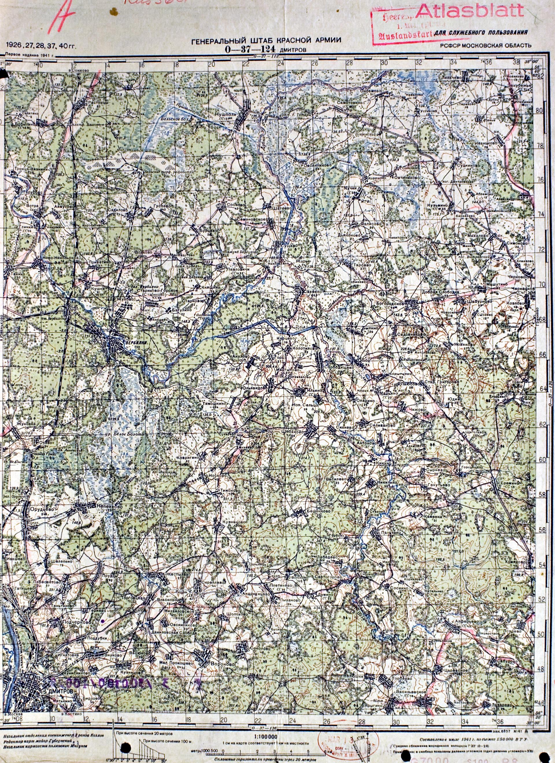 Карта московской области 1941 года