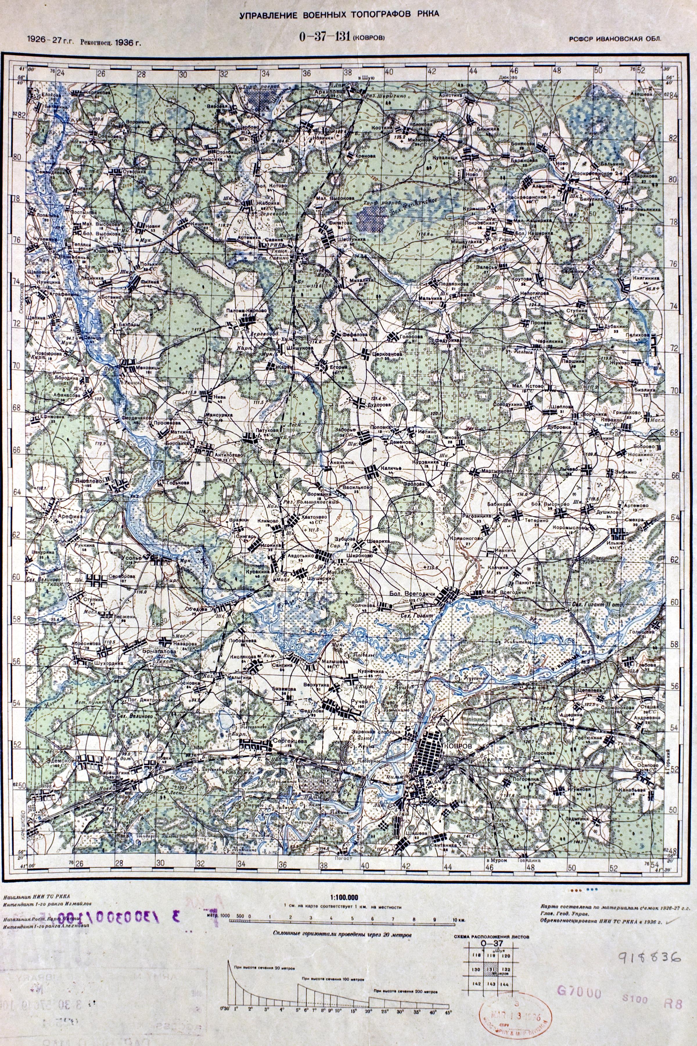 Карта ркка московской области