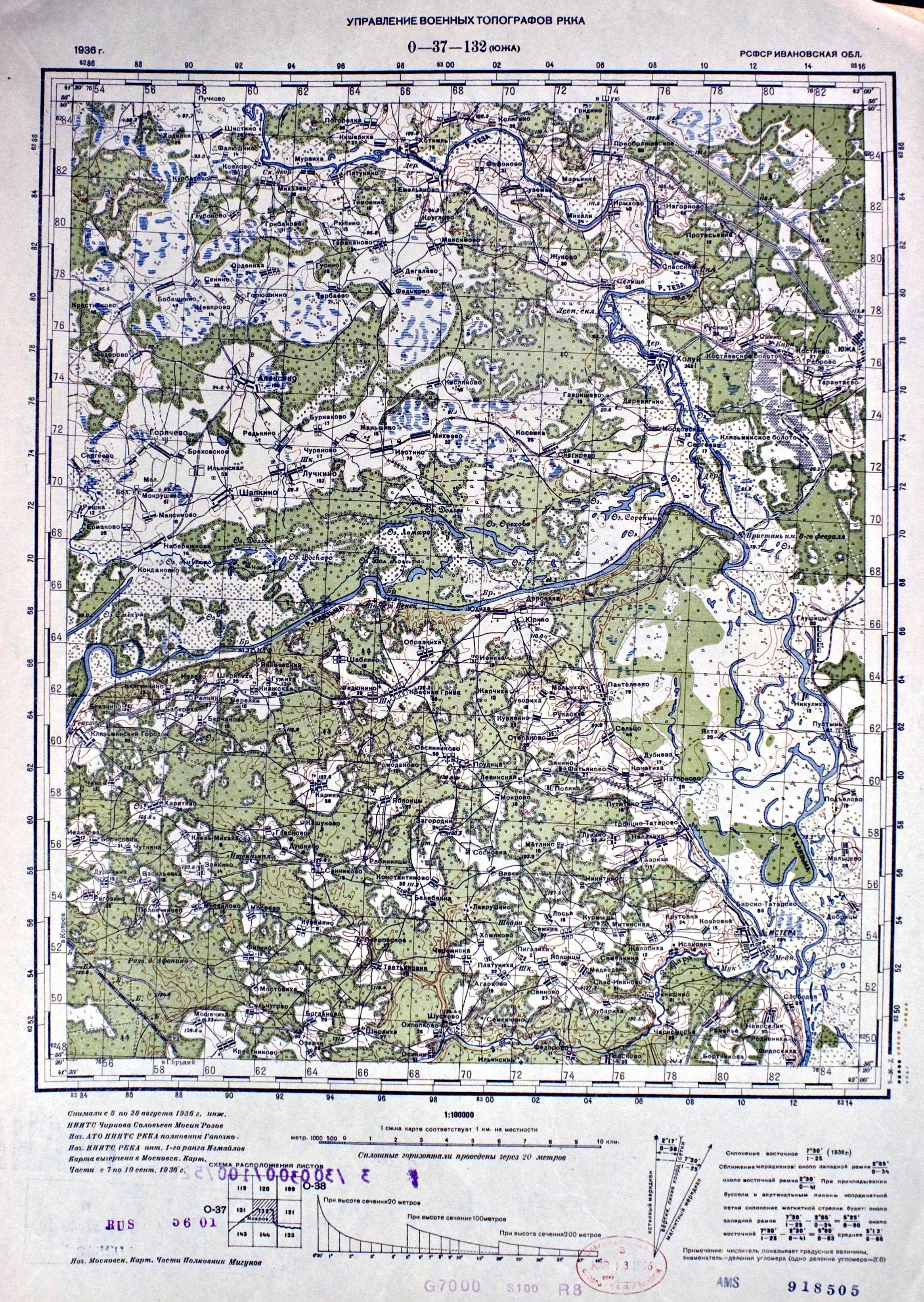 Ркка карта пензенской области