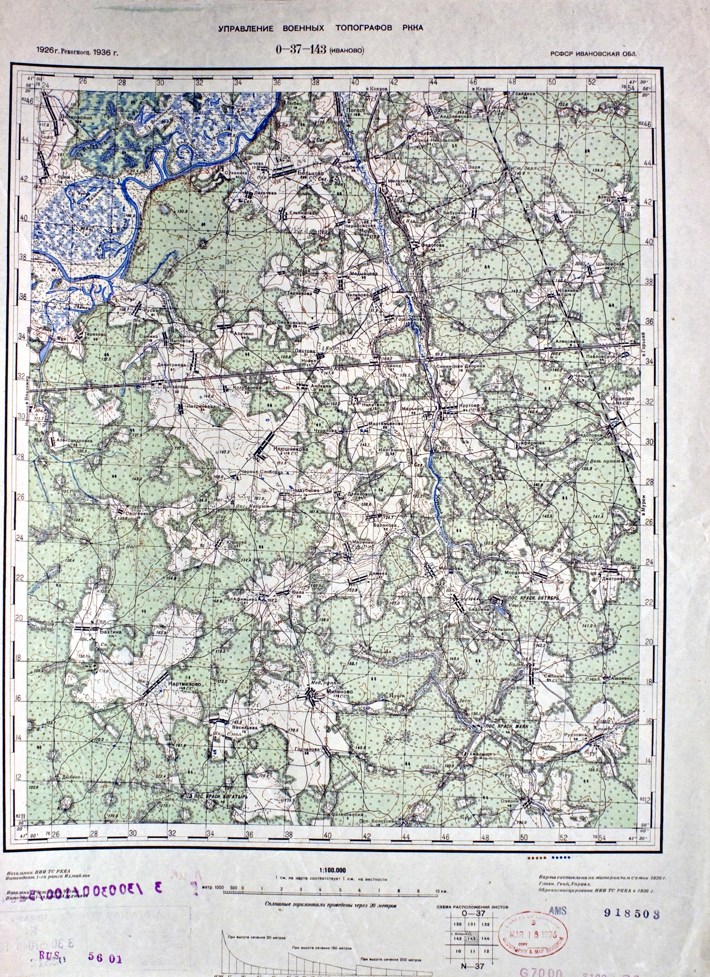 Карта ркка 1937 года псковской области